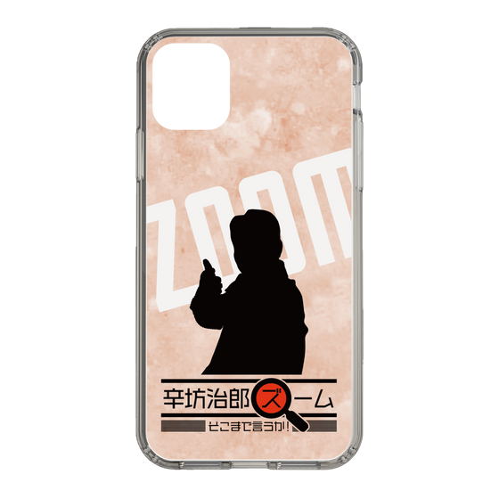 Slim Protection Case［ Nippon Broadcasting System - Jiro Shinbo Zoom, Do You Mean That? Silhouette C ］