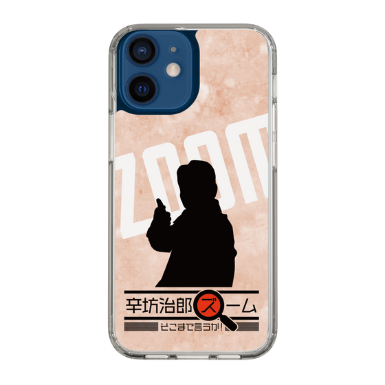 Slim Protection Case［ Nippon Broadcasting System - Jiro Shinbo Zoom, Do You Mean That? Silhouette C ］