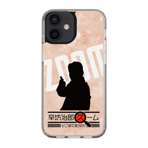 Slim Protection Case［ Nippon Broadcasting System - Jiro Shinbo Zoom, Do You Mean That? Silhouette C ］