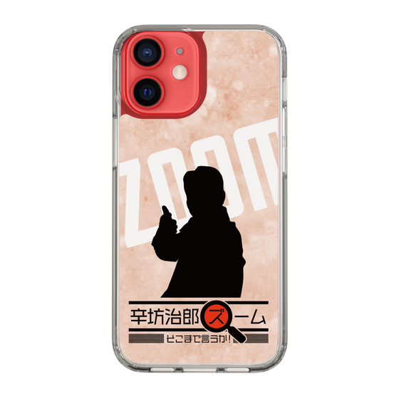 Slim Protection Case［ Nippon Broadcasting System - Jiro Shinbo Zoom, Do You Mean That? Silhouette C ］