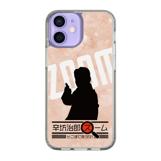Slim Protection Case［ Nippon Broadcasting System - Jiro Shinbo Zoom, Do You Mean That? Silhouette C ］