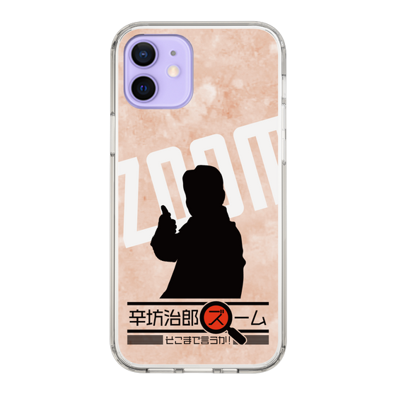 Slim Protection Case［ Nippon Broadcasting System - Jiro Shinbo Zoom, Do You Mean That? Silhouette C ］