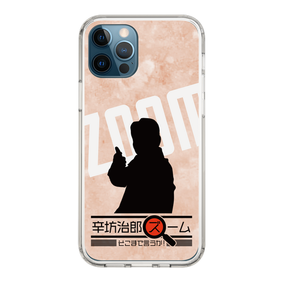 Slim Protection Case［ Nippon Broadcasting System - Jiro Shinbo Zoom, Do You Mean That? Silhouette C ］