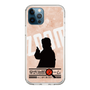 Slim Protection Case［ Nippon Broadcasting System - Jiro Shinbo Zoom, Do You Mean That? Silhouette C ］
