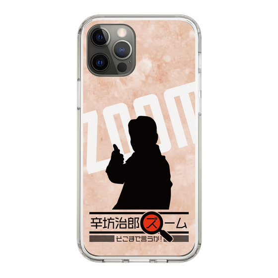Slim Protection Case［ Nippon Broadcasting System - Jiro Shinbo Zoom, Do You Mean That? Silhouette C ］