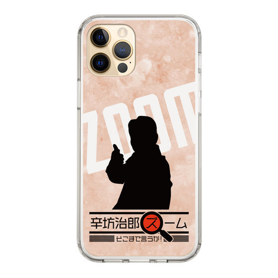 Slim Protection Case［ Nippon Broadcasting System - Jiro Shinbo Zoom, Do You Mean That? Silhouette C ］