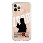 Slim Protection Case［ Nippon Broadcasting System - Jiro Shinbo Zoom, Do You Mean That? Silhouette C ］