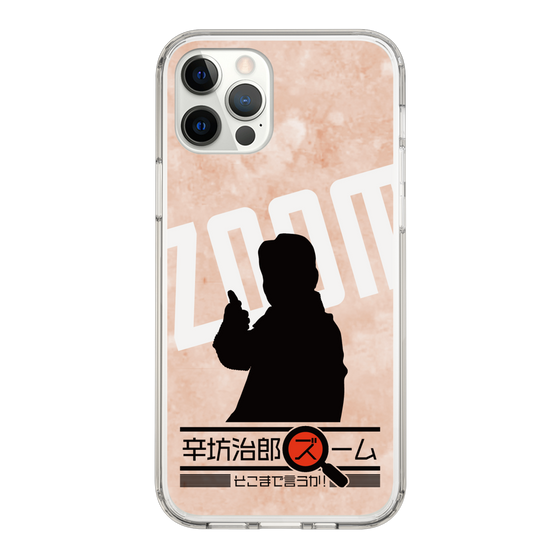 Slim Protection Case［ Nippon Broadcasting System - Jiro Shinbo Zoom, Do You Mean That? Silhouette C ］