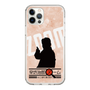 Slim Protection Case［ Nippon Broadcasting System - Jiro Shinbo Zoom, Do You Mean That? Silhouette C ］
