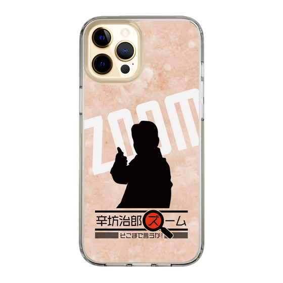 Slim Protection Case［ Nippon Broadcasting System - Jiro Shinbo Zoom, Do You Mean That? Silhouette C ］
