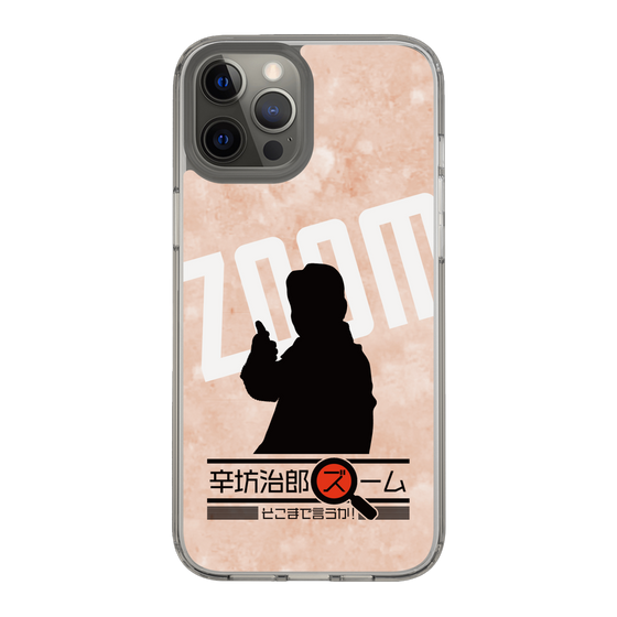 Slim Protection Case［ Nippon Broadcasting System - Jiro Shinbo Zoom, Do You Mean That? Silhouette C ］