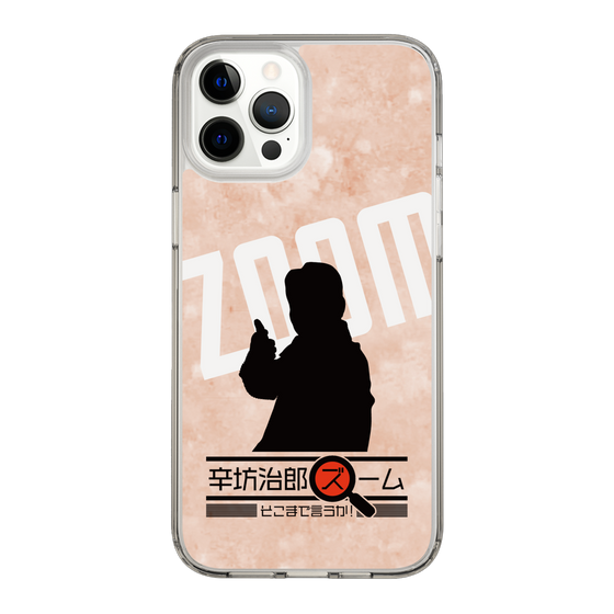 Slim Protection Case［ Nippon Broadcasting System - Jiro Shinbo Zoom, Do You Mean That? Silhouette C ］