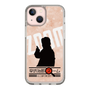 Slim Protection Case［ Nippon Broadcasting System - Jiro Shinbo Zoom, Do You Mean That? Silhouette C ］