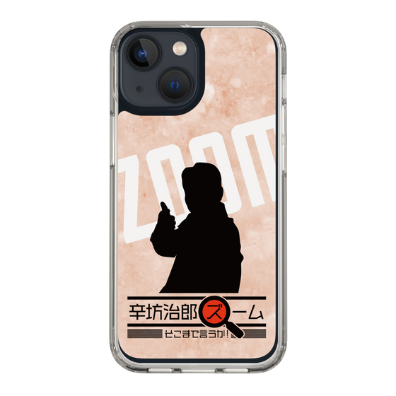 Slim Protection Case［ Nippon Broadcasting System - Jiro Shinbo Zoom, Do You Mean That? Silhouette C ］
