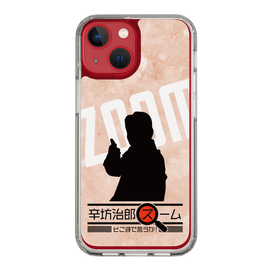 Slim Protection Case［ Nippon Broadcasting System - Jiro Shinbo Zoom, Do You Mean That? Silhouette C ］
