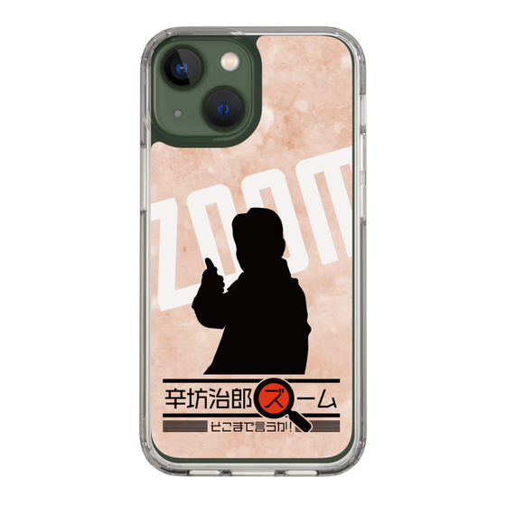 Slim Protection Case［ Nippon Broadcasting System - Jiro Shinbo Zoom, Do You Mean That? Silhouette C ］