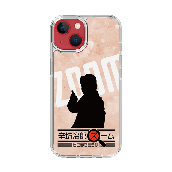 Slim Protection Case［ Nippon Broadcasting System - Jiro Shinbo Zoom, Do You Mean That? Silhouette C ］