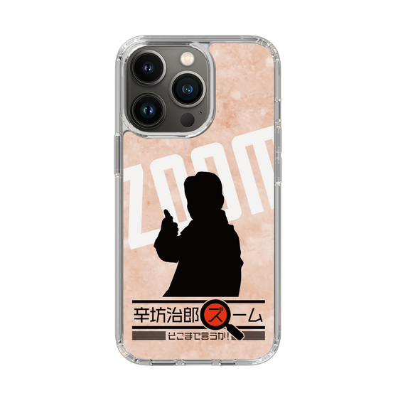 Slim Protection Case［ Nippon Broadcasting System - Jiro Shinbo Zoom, Do You Mean That? Silhouette C ］