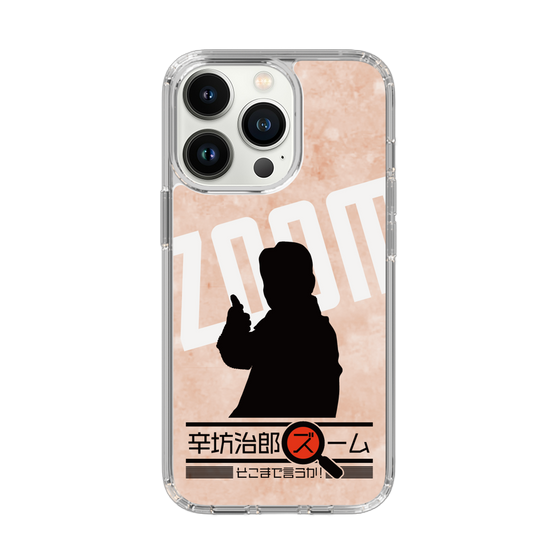 Slim Protection Case［ Nippon Broadcasting System - Jiro Shinbo Zoom, Do You Mean That? Silhouette C ］