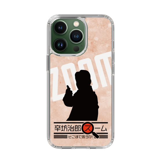 Slim Protection Case［ Nippon Broadcasting System - Jiro Shinbo Zoom, Do You Mean That? Silhouette C ］