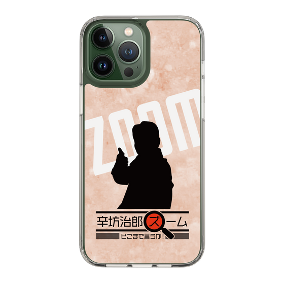 Slim Protection Case［ Nippon Broadcasting System - Jiro Shinbo Zoom, Do You Mean That? Silhouette C ］