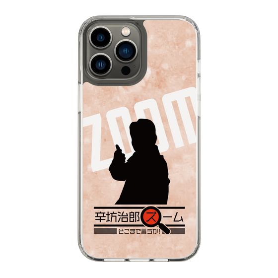 Slim Protection Case［ Nippon Broadcasting System - Jiro Shinbo Zoom, Do You Mean That? Silhouette C ］