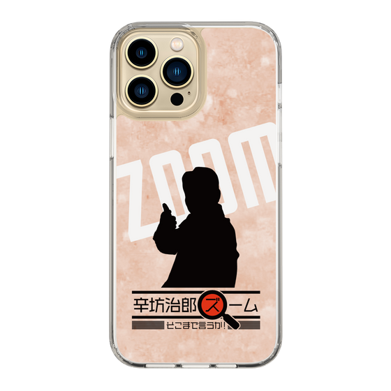 Slim Protection Case［ Nippon Broadcasting System - Jiro Shinbo Zoom, Do You Mean That? Silhouette C ］