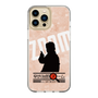 Slim Protection Case［ Nippon Broadcasting System - Jiro Shinbo Zoom, Do You Mean That? Silhouette C ］
