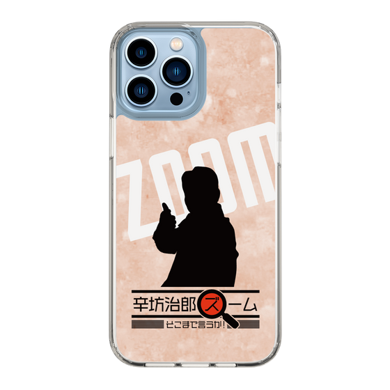 Slim Protection Case［ Nippon Broadcasting System - Jiro Shinbo Zoom, Do You Mean That? Silhouette C ］