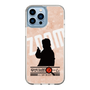 Slim Protection Case［ Nippon Broadcasting System - Jiro Shinbo Zoom, Do You Mean That? Silhouette C ］