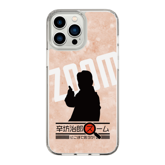 Slim Protection Case［ Nippon Broadcasting System - Jiro Shinbo Zoom, Do You Mean That? Silhouette C ］