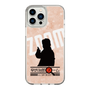 Slim Protection Case［ Nippon Broadcasting System - Jiro Shinbo Zoom, Do You Mean That? Silhouette C ］