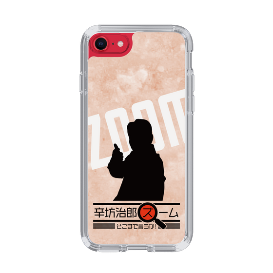 Slim Protection Case［ Nippon Broadcasting System - Jiro Shinbo Zoom, Do You Mean That? Silhouette C ］