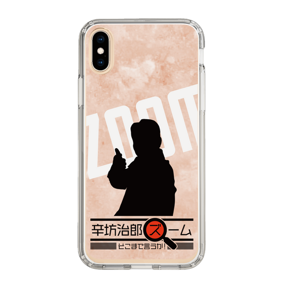 Slim Protection Case［ Nippon Broadcasting System - Jiro Shinbo Zoom, Do You Mean That? Silhouette C ］