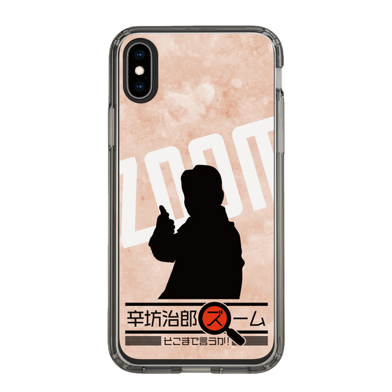 Slim Protection Case［ Nippon Broadcasting System - Jiro Shinbo Zoom, Do You Mean That? Silhouette C ］