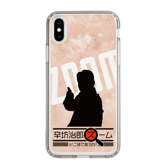 Slim Protection Case［ Nippon Broadcasting System - Jiro Shinbo Zoom, Do You Mean That? Silhouette C ］