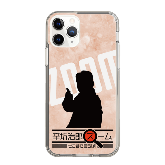 Slim Protection Case［ Nippon Broadcasting System - Jiro Shinbo Zoom, Do You Mean That? Silhouette C ］