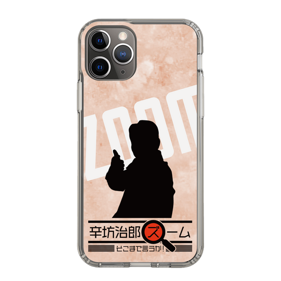 Slim Protection Case［ Nippon Broadcasting System - Jiro Shinbo Zoom, Do You Mean That? Silhouette C ］