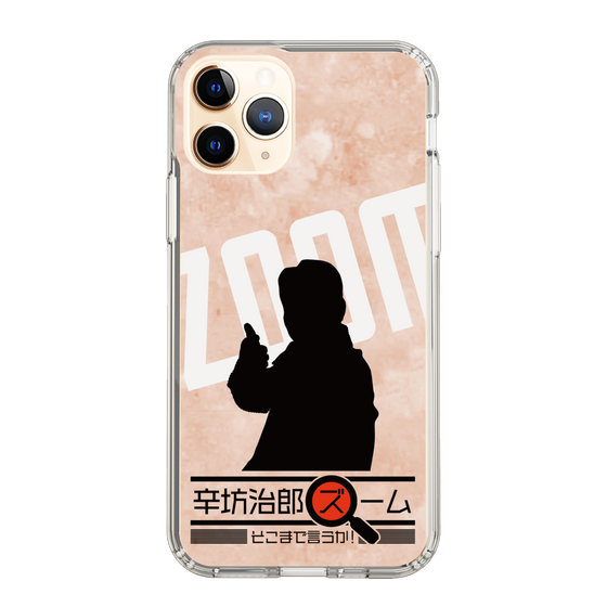 Slim Protection Case［ Nippon Broadcasting System - Jiro Shinbo Zoom, Do You Mean That? Silhouette C ］