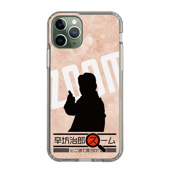 Slim Protection Case［ Nippon Broadcasting System - Jiro Shinbo Zoom, Do You Mean That? Silhouette C ］