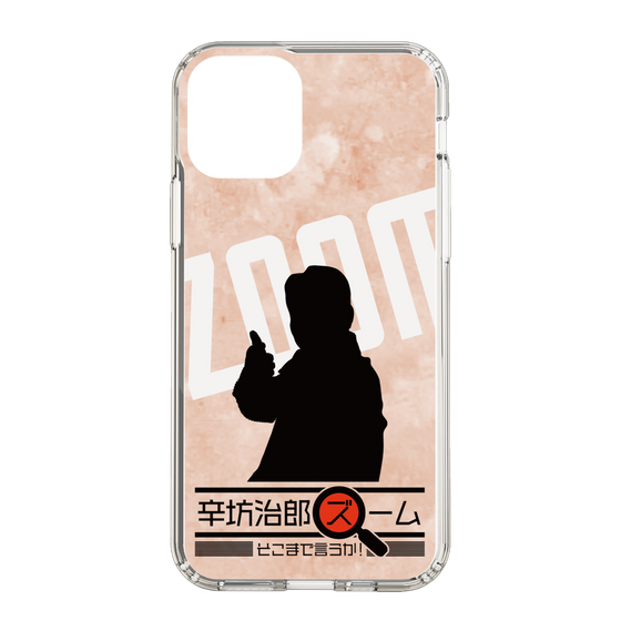 Slim Protection Case［ Nippon Broadcasting System - Jiro Shinbo Zoom, Do You Mean That? Silhouette C ］