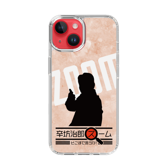 Slim Protection Case［ Nippon Broadcasting System - Jiro Shinbo Zoom, Do You Mean That? Silhouette C ］
