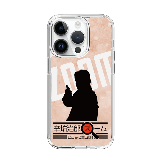 Slim Protection Case［ Nippon Broadcasting System - Jiro Shinbo Zoom, Do You Mean That? Silhouette C ］