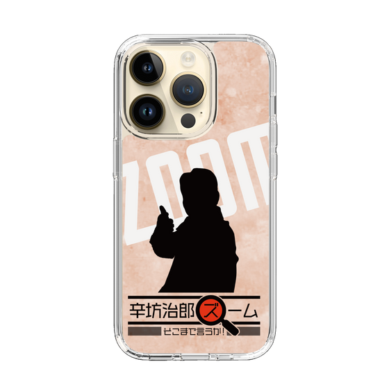 Slim Protection Case［ Nippon Broadcasting System - Jiro Shinbo Zoom, Do You Mean That? Silhouette C ］