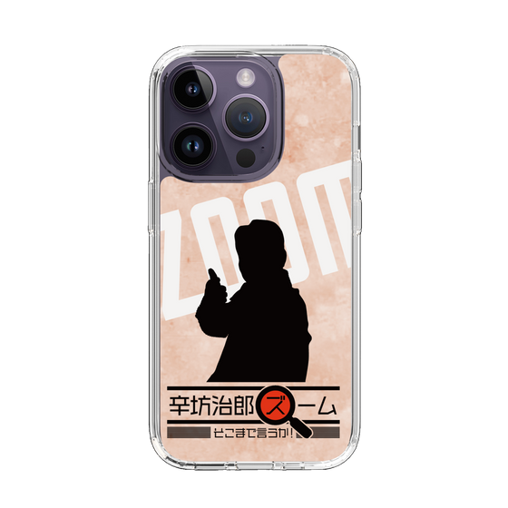 Slim Protection Case［ Nippon Broadcasting System - Jiro Shinbo Zoom, Do You Mean That? Silhouette C ］