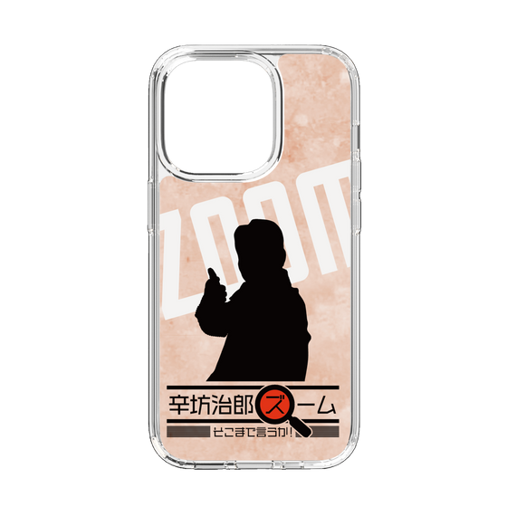 Slim Protection Case［ Nippon Broadcasting System - Jiro Shinbo Zoom, Do You Mean That? Silhouette C ］