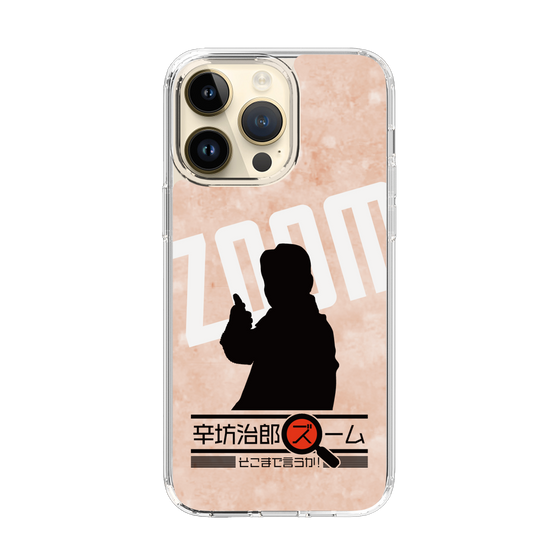 Slim Protection Case［ Nippon Broadcasting System - Jiro Shinbo Zoom, Do You Mean That? Silhouette C ］