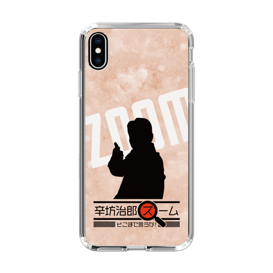 Slim Protection Case［ Nippon Broadcasting System - Jiro Shinbo Zoom, Do You Mean That? Silhouette C ］