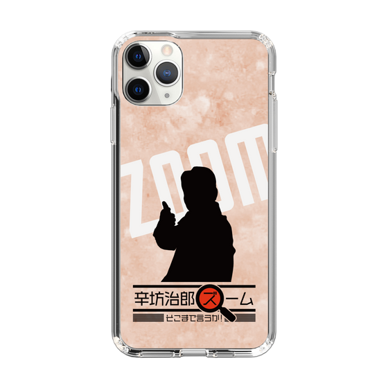 Slim Protection Case［ Nippon Broadcasting System - Jiro Shinbo Zoom, Do You Mean That? Silhouette C ］