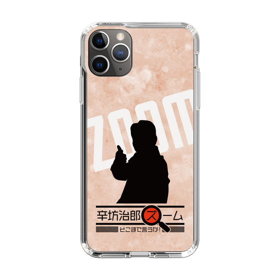 Slim Protection Case［ Nippon Broadcasting System - Jiro Shinbo Zoom, Do You Mean That? Silhouette C ］